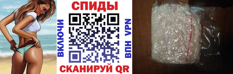 АМФ 97% продажа наркотиков Мценск
