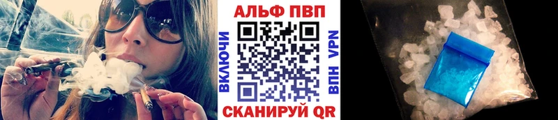A-PVP Crystall  магазин  наркотиков  hydra сайт  Мценск 