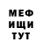 Метадон мёд Jane Chane