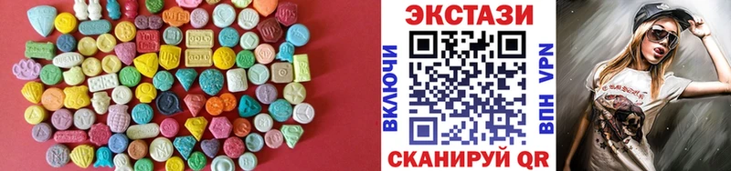 наркота  Мценск  Ecstasy TESLA 