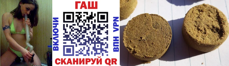 Гашиш Cannabis  Мценск 