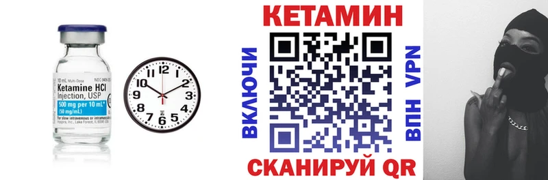 kraken маркетплейс  Мценск  КЕТАМИН VHQ 
