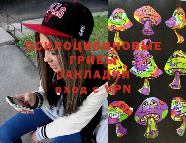амфетамин Бронницы