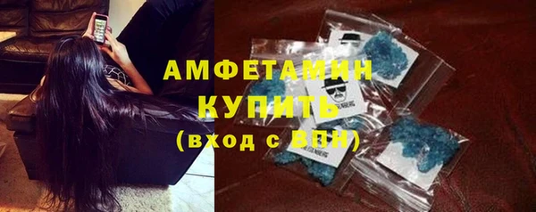 метамфетамин Бородино