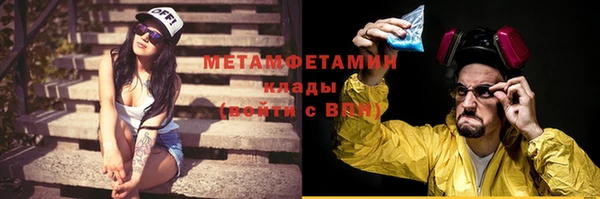 амфетамин Бронницы