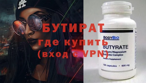 метамфетамин Бородино