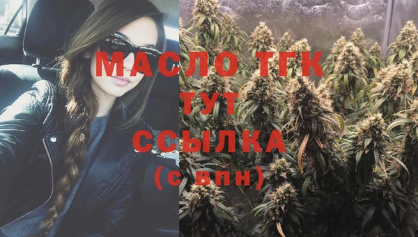 метамфетамин Бородино