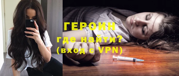 метамфетамин Бородино