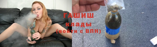 метамфетамин Бородино