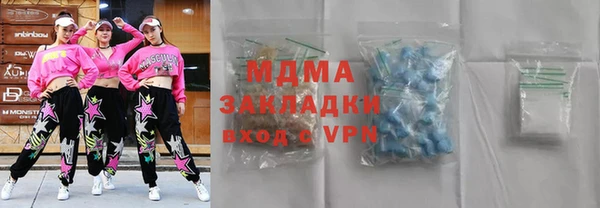 амфетамин Бронницы