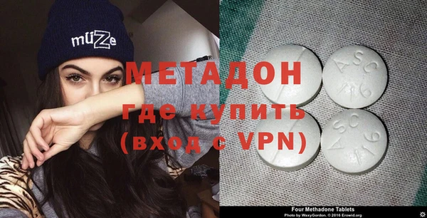 mdma Бугульма