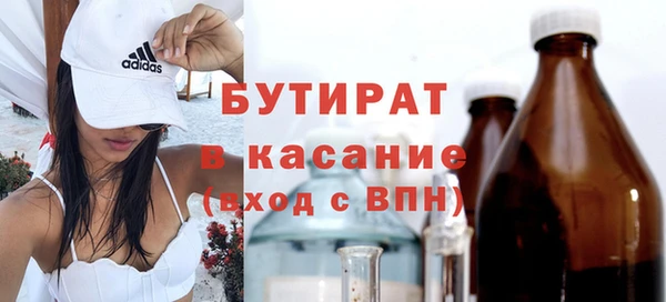 амфетамин Бронницы