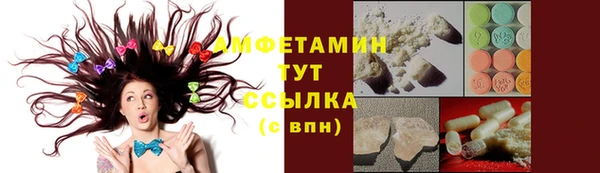 метамфетамин Бородино