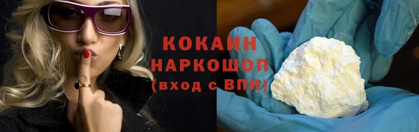 амфетамин Бронницы