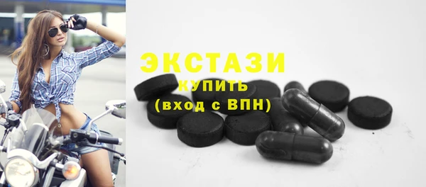 амфетамин Бронницы