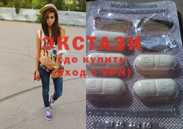 метамфетамин Бородино
