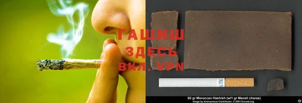 метамфетамин Бородино