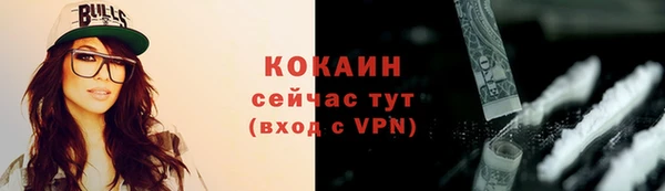 амфетамин Бронницы