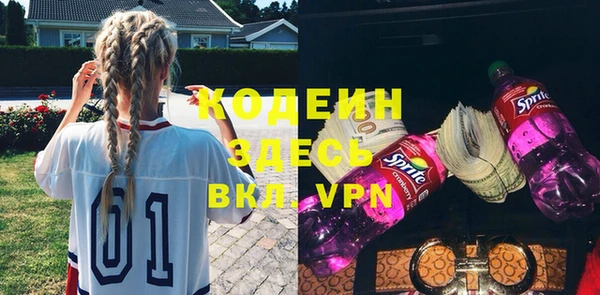 амфетамин Бронницы