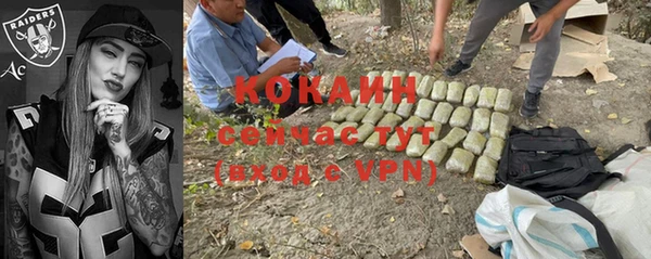 амфетамин Бронницы