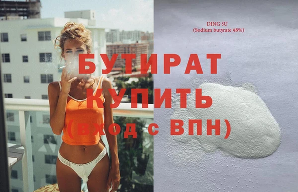 метамфетамин Бородино