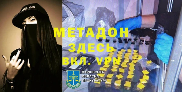 амфетамин Бронницы