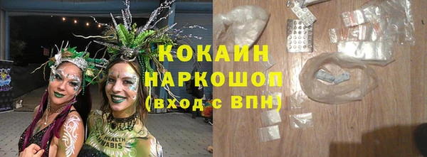 метамфетамин Бородино
