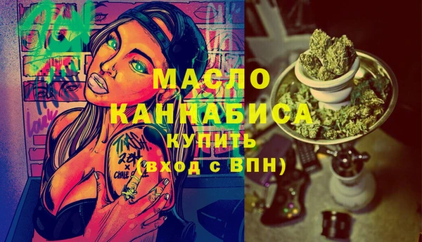 метамфетамин Бородино