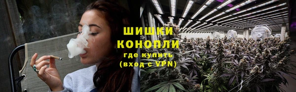 метамфетамин Бородино