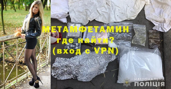 амфетамин Бронницы