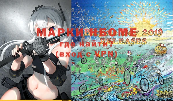 mdma Бугульма