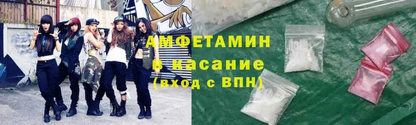 mdma Бугульма