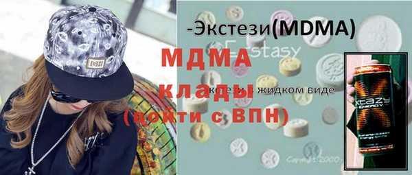 амфетамин Бронницы