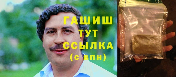 амфетамин Бронницы