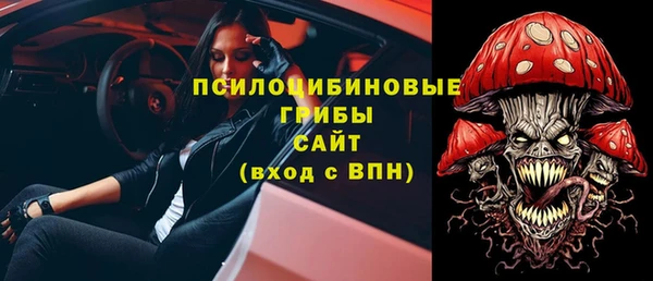 mdma Бугульма