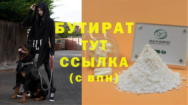 амфетамин Бронницы