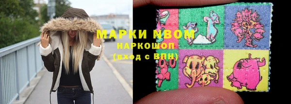 mdma Бугульма