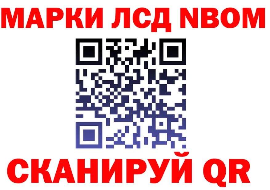ГАШ Изолятор ссылка мориарти блэк спрут Мценск