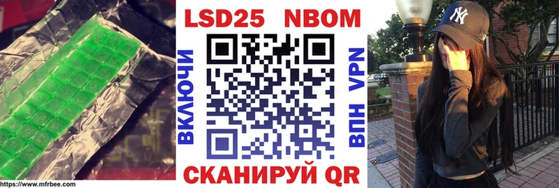 LSD-25 экстази кислота Мценск