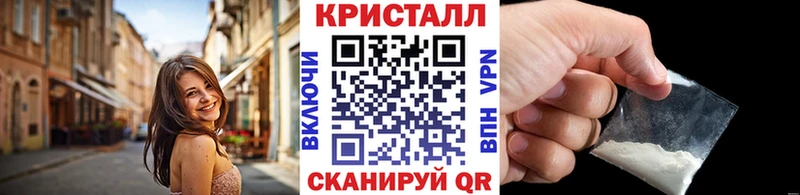 Метамфетамин пудра  Мценск 