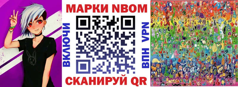 купить   Мценск  Марки NBOMe 1,5мг 