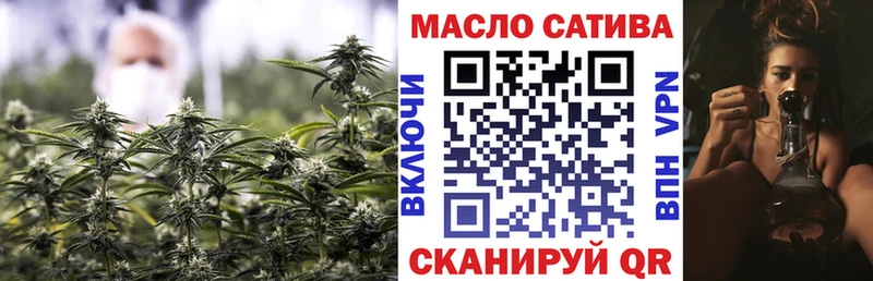 купить закладку Мценск Дистиллят ТГК гашишное масло