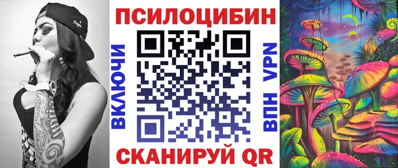 Галлюциногенные грибы GOLDEN TEACHER  ссылка на мегу как войти  Мценск 